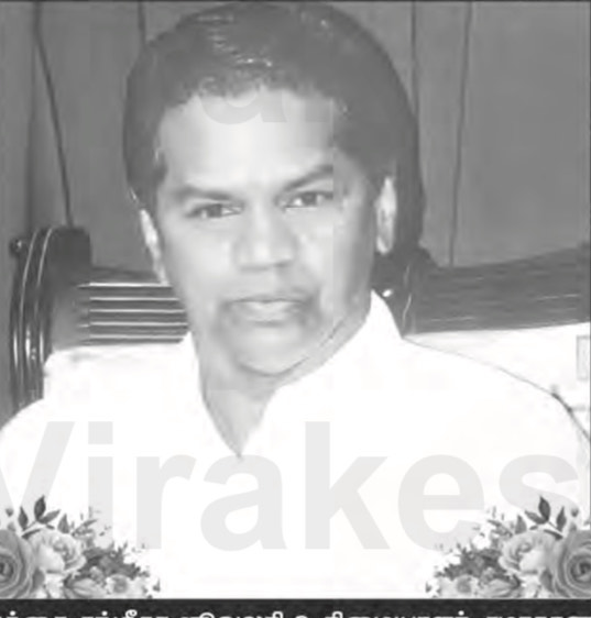 அமரர் வேலாயுதன் கணேசன் (ஜேபி).
